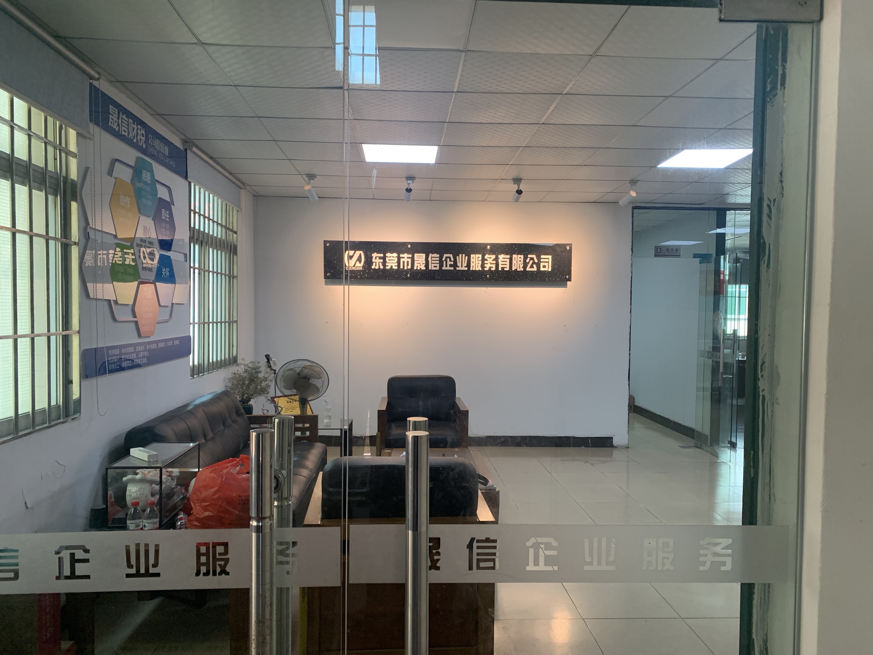 广州注册